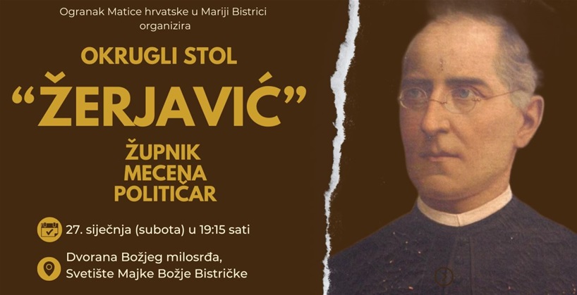 OMHMB Okrugli stol Juraj Žerjavić